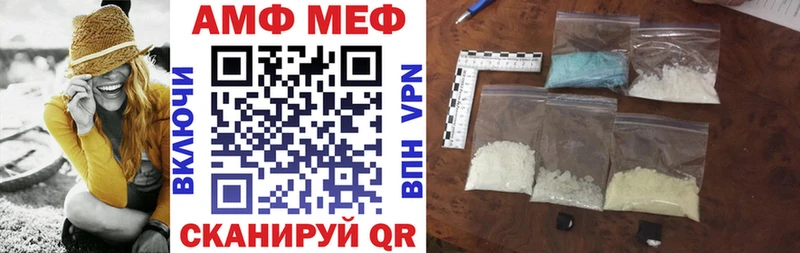 АМФ 98% Майкоп