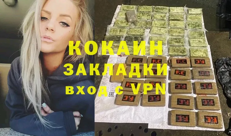 Cocaine FishScale  закладки  Майкоп 