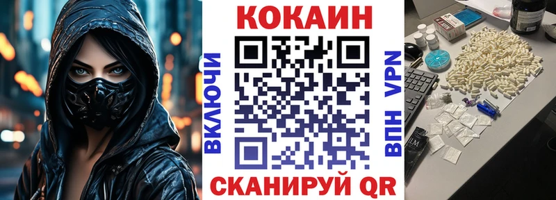 нарко площадка состав  Майкоп  КОКАИН Боливия 