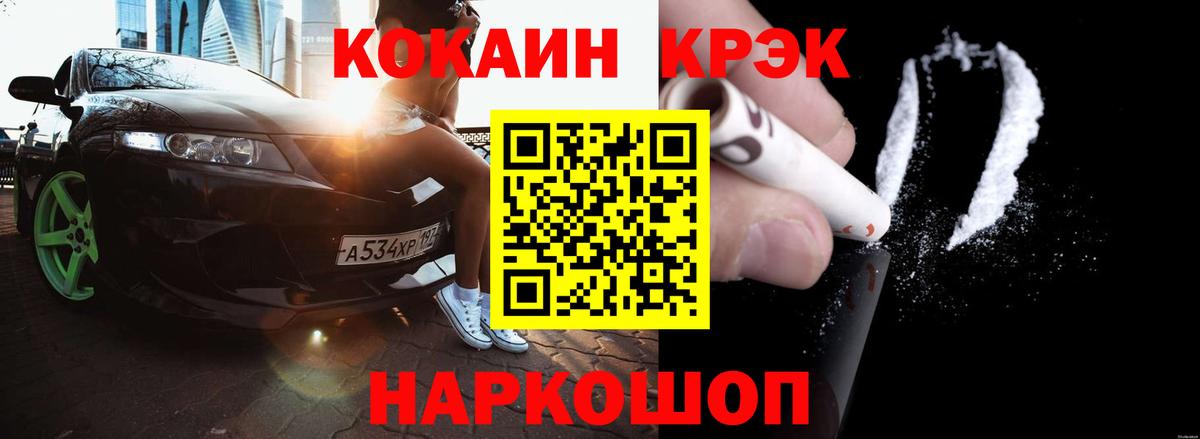 КОКАИН 99%  COCAIN  COCAIN 97%  Майкоп  Вход с VPN 