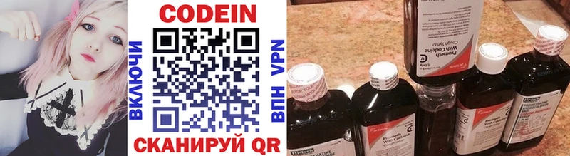 МЕГА ссылка  Майкоп  Кодеиновый сироп Lean напиток Lean (лин) 
