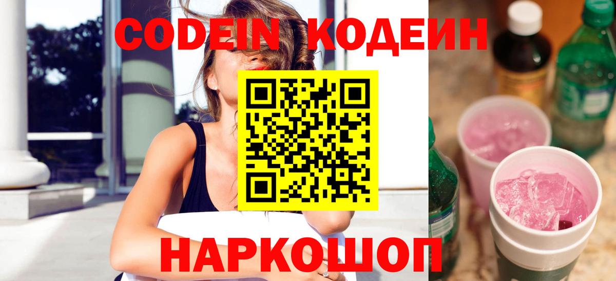 Наркошоп  Кокаин  Майкоп  Каннабис  Канабис  MDMA  Меф   Вход с VPN  ГАШ 