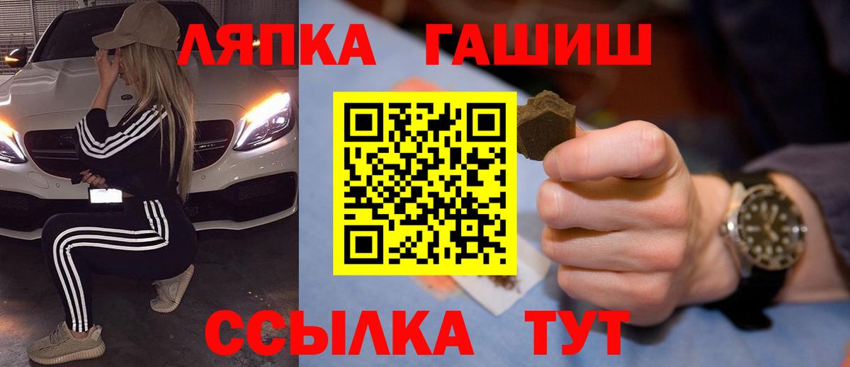 Гашиш Premium  ГАШИШ  Вход с VPN  Майкоп  Гашиш Ice-O-Lator 
