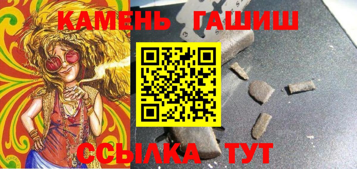 Мефедрон  Хэш  Канабис  МДМА  ГАШИШ  Майкоп  Cocaine  Вход с VPN 