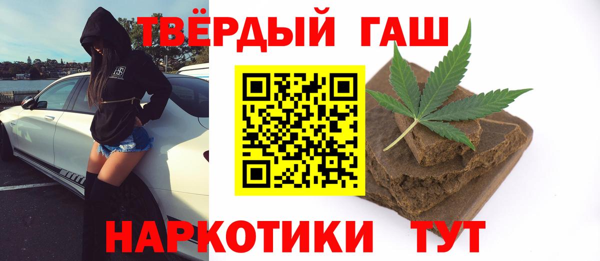 Гашиш ice o lator Майкоп