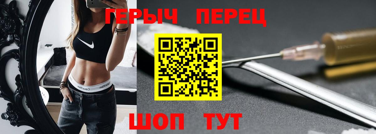 Героин афганец Майкоп
