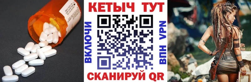 КЕТАМИН VHQ  Майкоп 