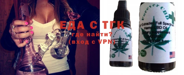 синтетический гашиш Сясьстрой