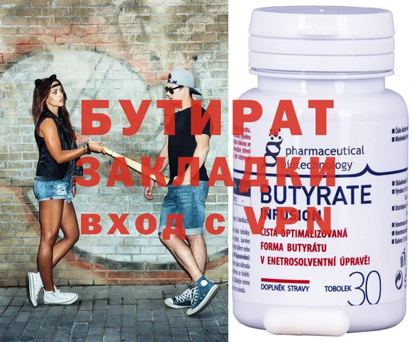 синтетический гашиш Сясьстрой