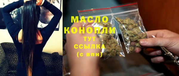 синтетический гашиш Сясьстрой