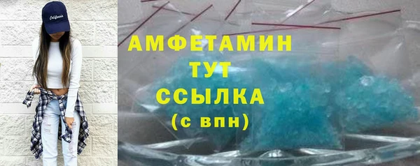 синтетический гашиш Сясьстрой