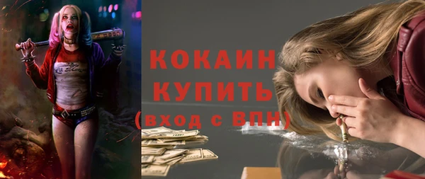 синтетический гашиш Сясьстрой