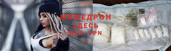 героин Тавда