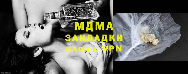 синтетический гашиш Сясьстрой