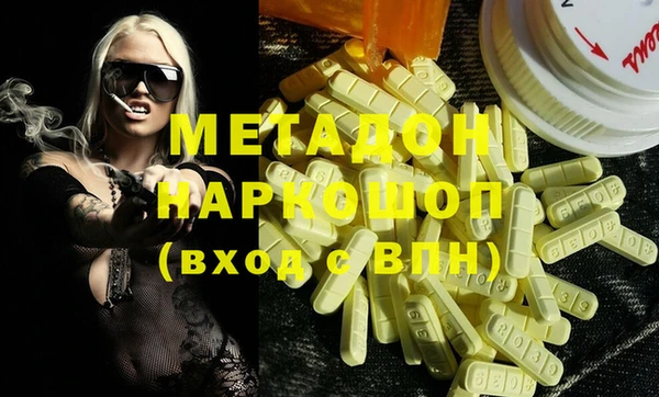синтетический гашиш Сясьстрой