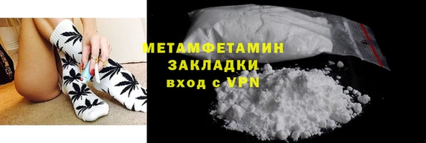синтетический гашиш Сясьстрой