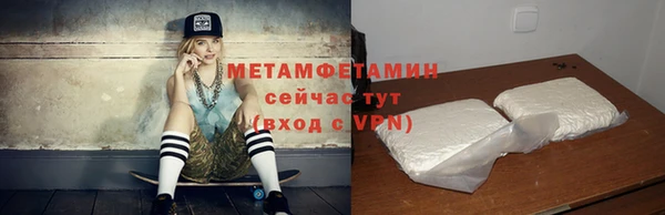 героин Тавда