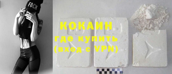героин Тавда
