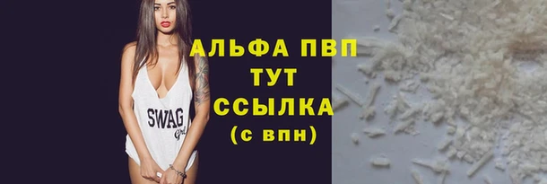 синтетический гашиш Сясьстрой