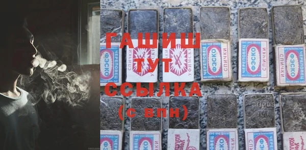 героин Тавда