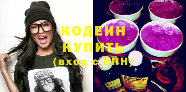 синтетический гашиш Сясьстрой
