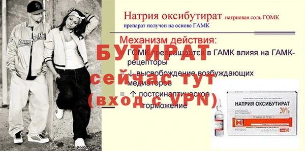 героин Тавда