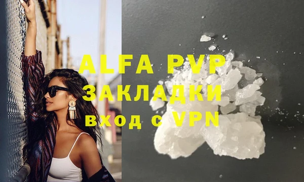 героин Тавда