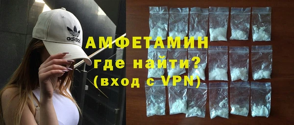 синтетический гашиш Сясьстрой