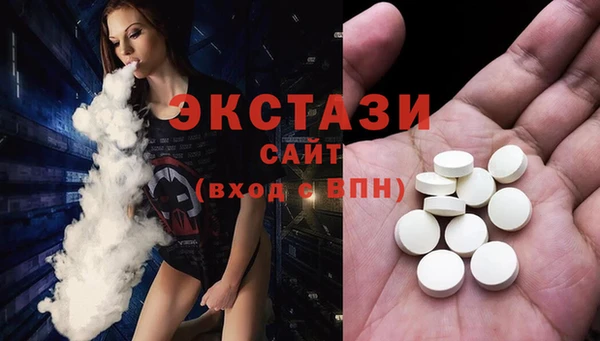 синтетический гашиш Сясьстрой