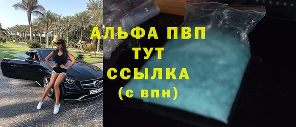 героин Тавда
