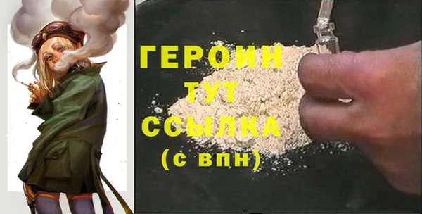 героин Тавда