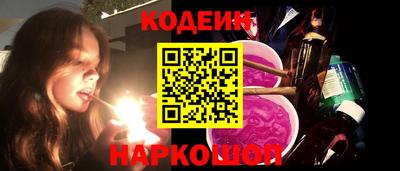 ПСИЛОЦИБИНОВЫЕ ГРИБЫ Камышлов