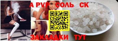 COCAINE Канаш