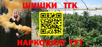 гидра Ливны