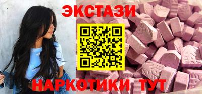 ПСИЛОЦИБИНОВЫЕ ГРИБЫ Камышлов