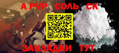 COCAINE Канаш