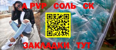 COCAINE Канаш