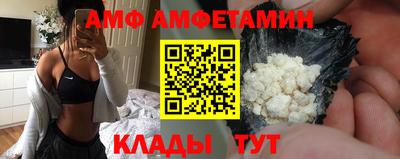 ALPHA-PVP Абакан