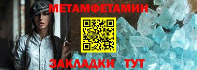МДПВ Кандалакша