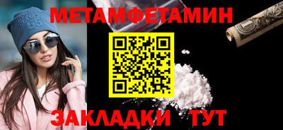 ПСИЛОЦИБИНОВЫЕ ГРИБЫ Камышлов