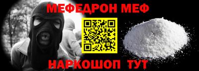 меф Лесосибирск