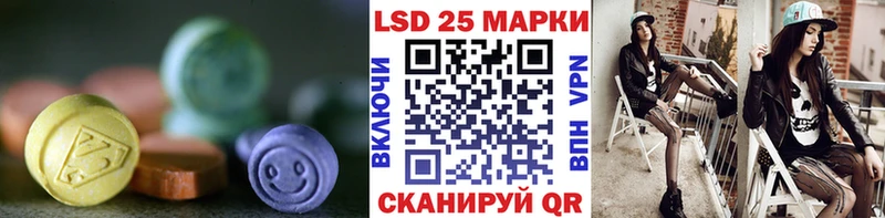 даркнет сайт  Майкоп  Лсд 25 экстази ecstasy 
