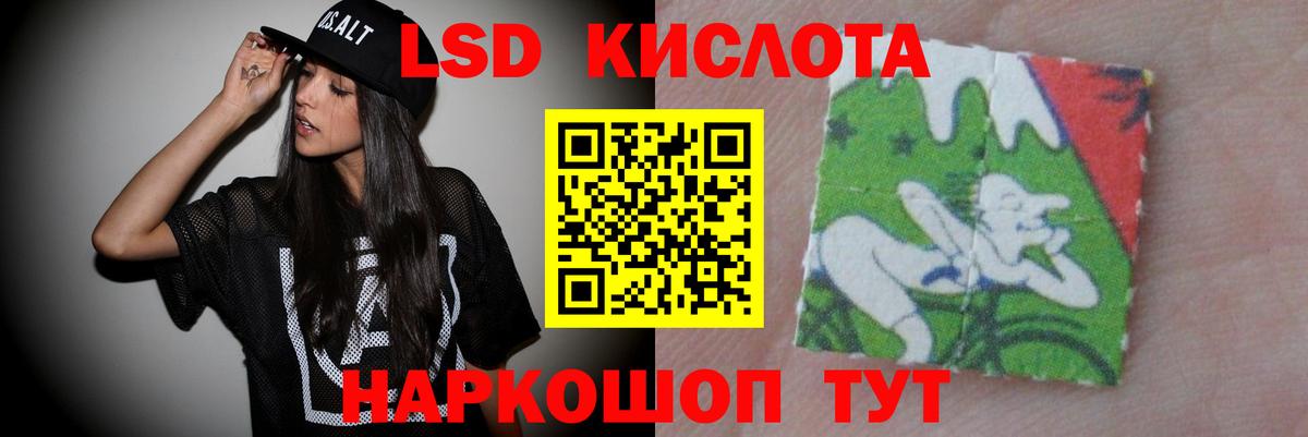 LSD-25 экстази кислота  Вход с VPN  ЛСД экстази  Майкоп 