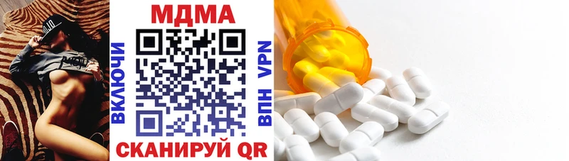 MDMA молли Майкоп