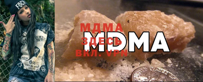 MDMA Molly  Майкоп 