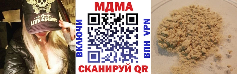 МДМА Molly  Майкоп 
