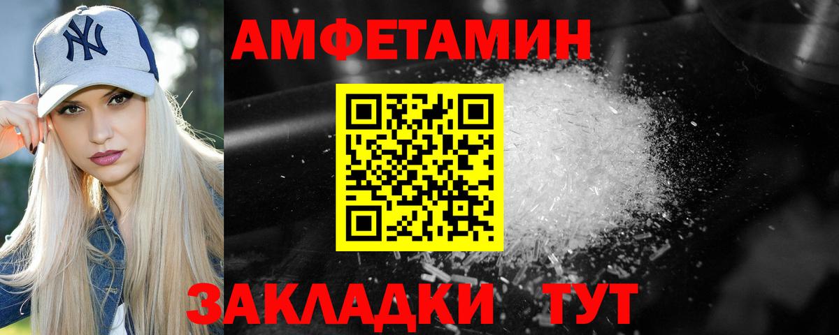 Майкоп  Первитин кристалл  Вход с VPN 