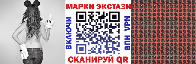 Марки 25I-NBOMe 1500мкг  OMG вход  Майкоп 