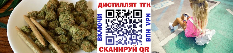Дистиллят ТГК вейп закладка MEGA зеркало Майкоп