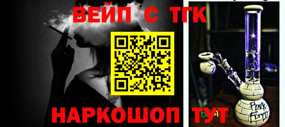 Дистиллят ТГК концентрат Майкоп